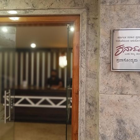 Hotel Radhma Residency Udupi Ngoại thất bức ảnh