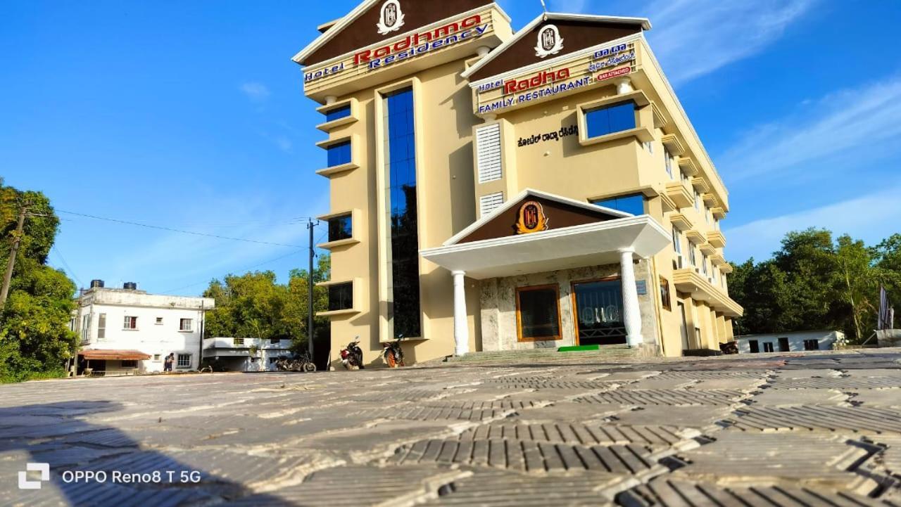 Hotel Radhma Residency Udupi Ngoại thất bức ảnh