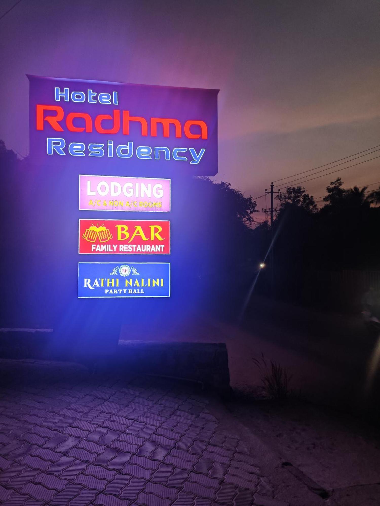 Hotel Radhma Residency Udupi Ngoại thất bức ảnh
